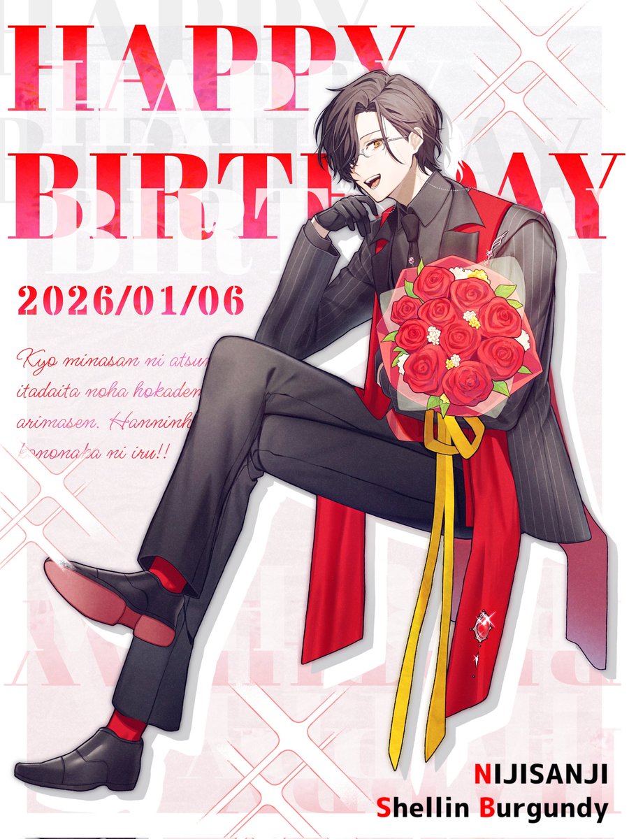 suknbcha_chata's tweet photo. #シェリン誕生日2026
#シェリンの証拠品 
お誕生日おめでとうございます！！ https://t.co/IDrtM8d3KK