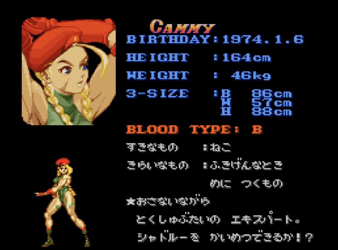 GrandMaster2048's tweet image. キャミィさん！
52歳のお誕生日おめでとうございます。

 #キャミィ生誕祭