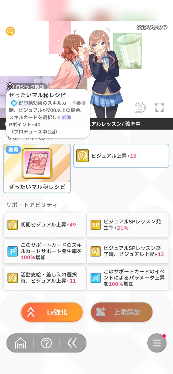 にゃむ²L1/8引退 (@Lxdnhes) / Posts / X