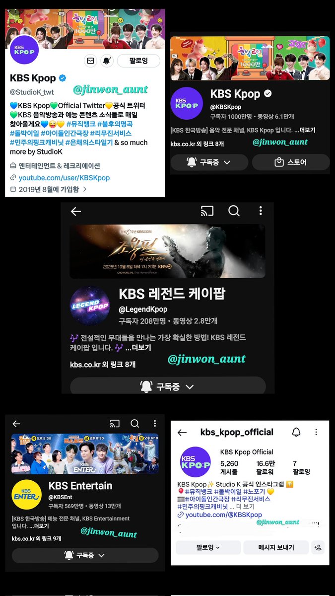 불명과 저의 운명적인 서사..
이미 휴가 냈긔...결재 서류에 '불명 가야 함' 쓰고 당당하게 나왔습니다.
박수요? 손바닥 불나도록 칩니다. 함성요? 귀에 꽂히게 지릅니다! 눈물, 열정 항시 대기 중입니다🚨
#KBSKpop_불후의명곡_아티스트유열 #불명 #불후
#노민우 #에녹 #우디 #라포엠 #리베란테