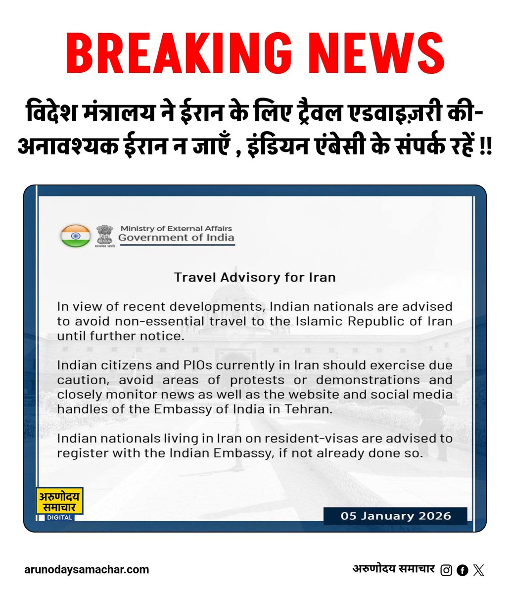 Arunoday Form.pdf Arunoday Samachar (@ArunodayUpNews) / Posts / X