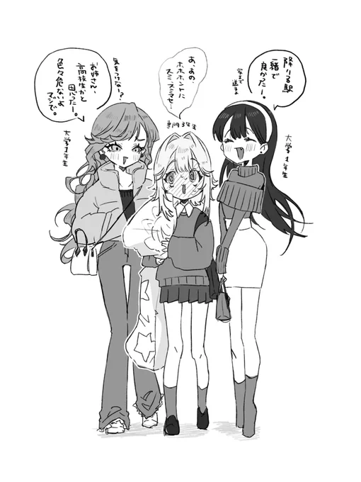 (2/2) 