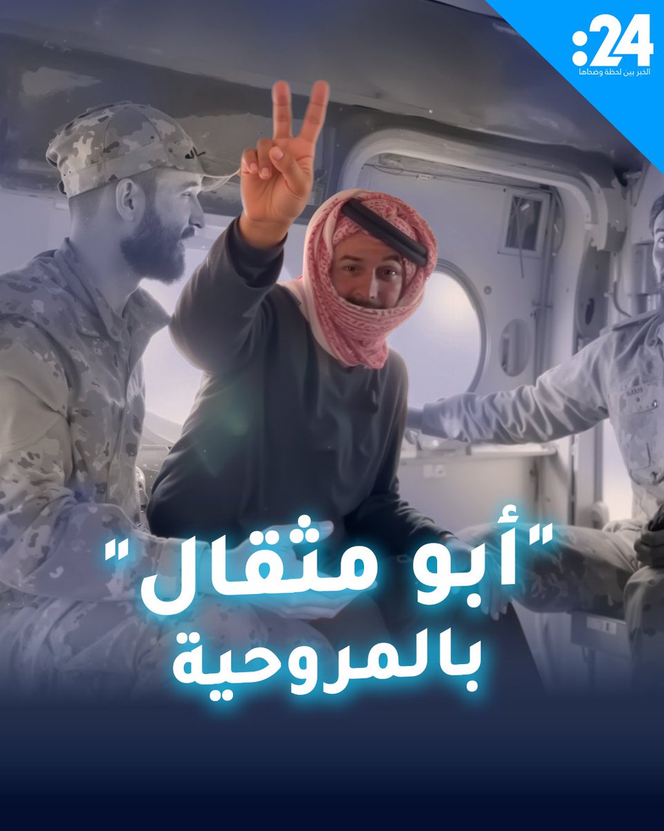 تقديره لجيش بلاده اكتسح وسائل التواصل.. وزارة الدفاع السورية تردّ التحية لمسن على طريقتها الخاصة 