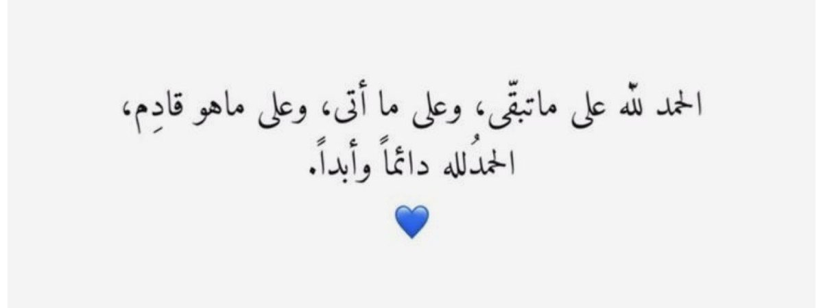 HebaMalallah's tweet photo. https://t.co/du7IcPZdP2