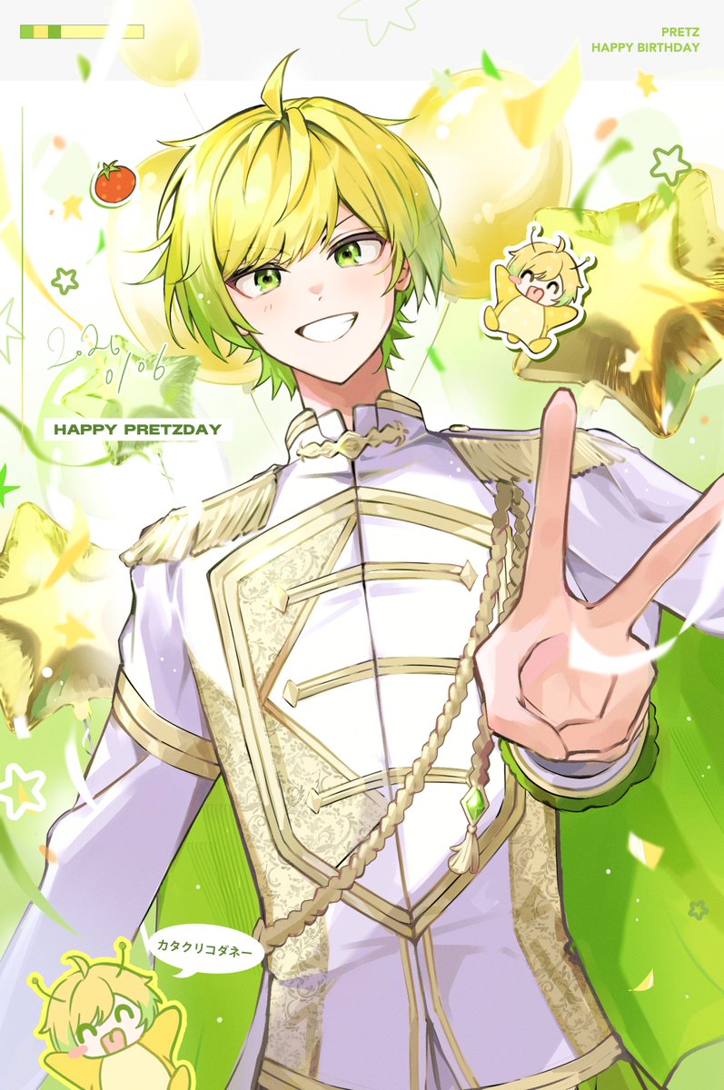 #ぷりの誕生日2026 #プリうま
お誕生日おめでとうございます！！