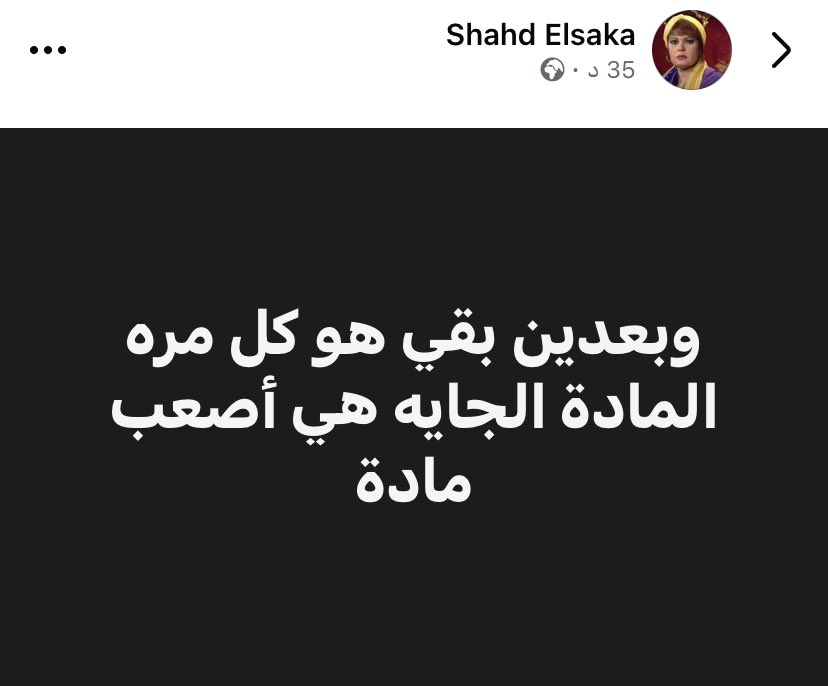 Marwan🏳️ (@marwanyonss) on Twitter photo 