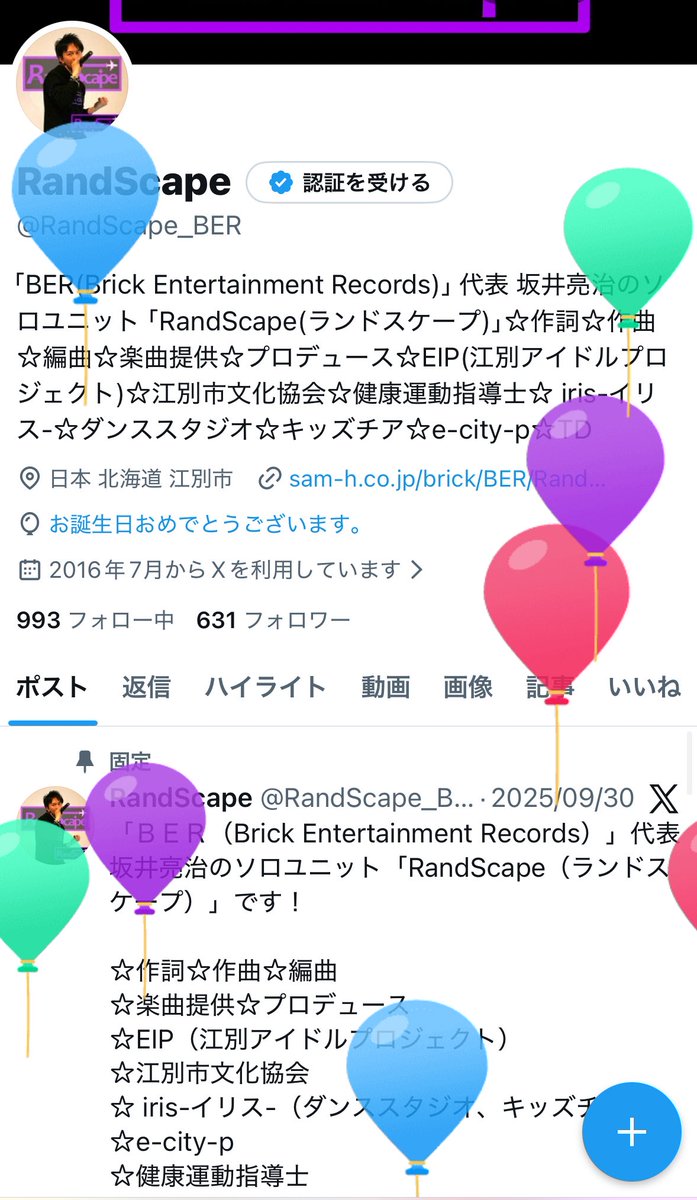 RandScape_BER's tweet photo. 本日 １月２日、、、じゃない💦
３日ほど遅れましたが４８歳になりました！
午年！年男！🐴

ということで北海道神宮に初詣と厄祓いに行ってきました。

おみくじは 中吉
縁起物は 招き猫
と個人的には一番嬉しい内容でした！✨

良い年になりますように！
今年もどうぞよろしくお願いいたします！ https://t.co/uNAF1Q1p6G