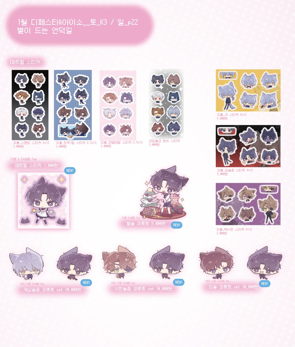 🐾쿠렌🐾 4디페 E7 /4월 통판 tweet media