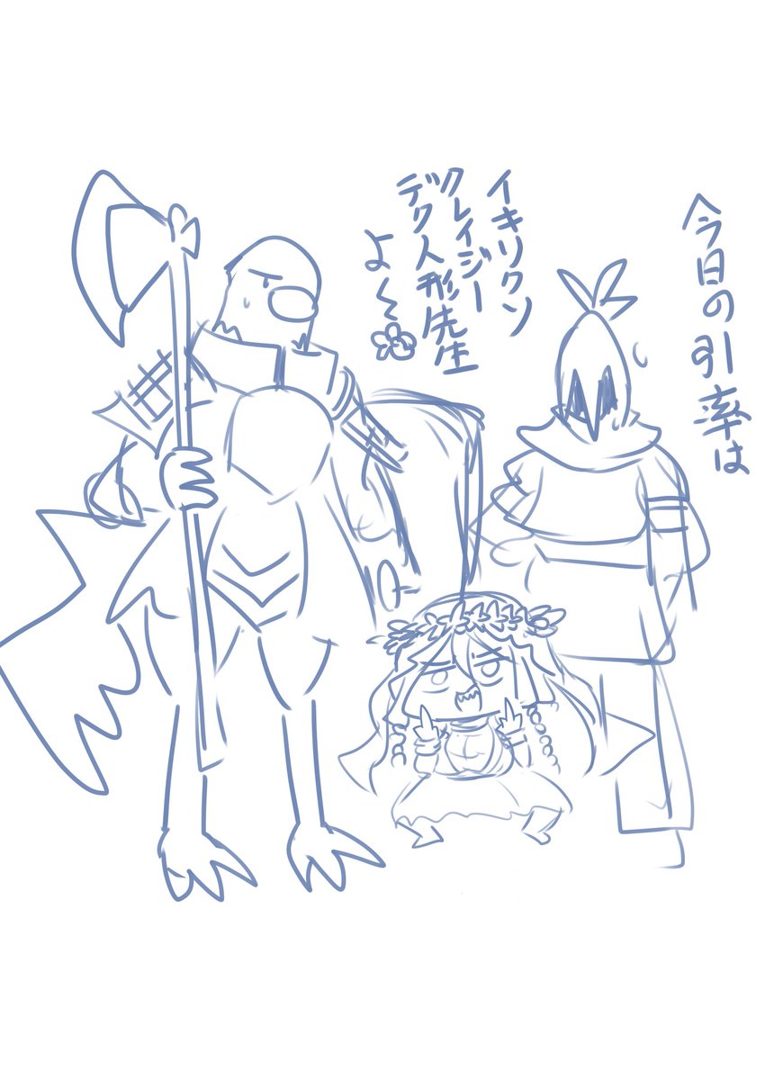 イキリクレイジーチャッキーこと復讐者ちゃんと愉快な仲間達のらくがき 