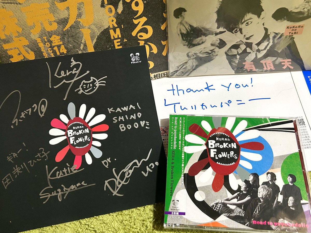 KERA & BROKEN FLOWERS 1stアルバム ついに飛来！！ ライヴ盤なのが