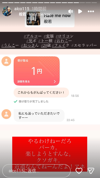 キャンマジ5番まさかの裏切り？？？
アルコー焦ってるやん嬉しい。
#キャンマジ5番 　 #アルコー