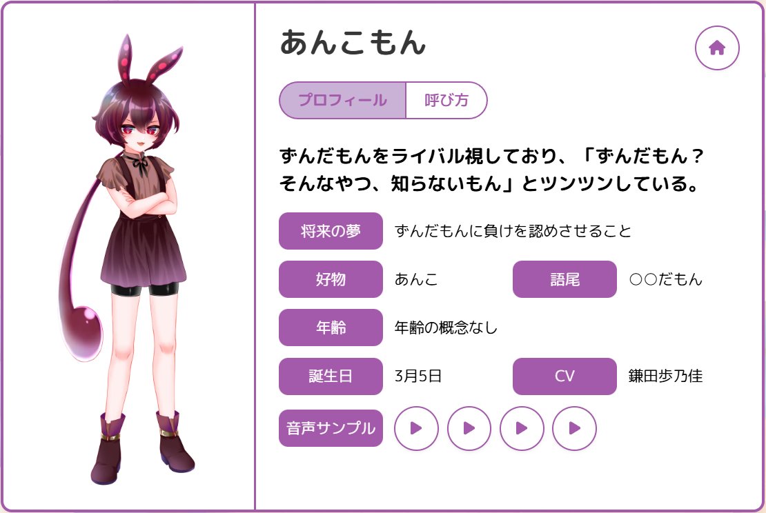 まめたろ Post by まめたろ on X: 🎃