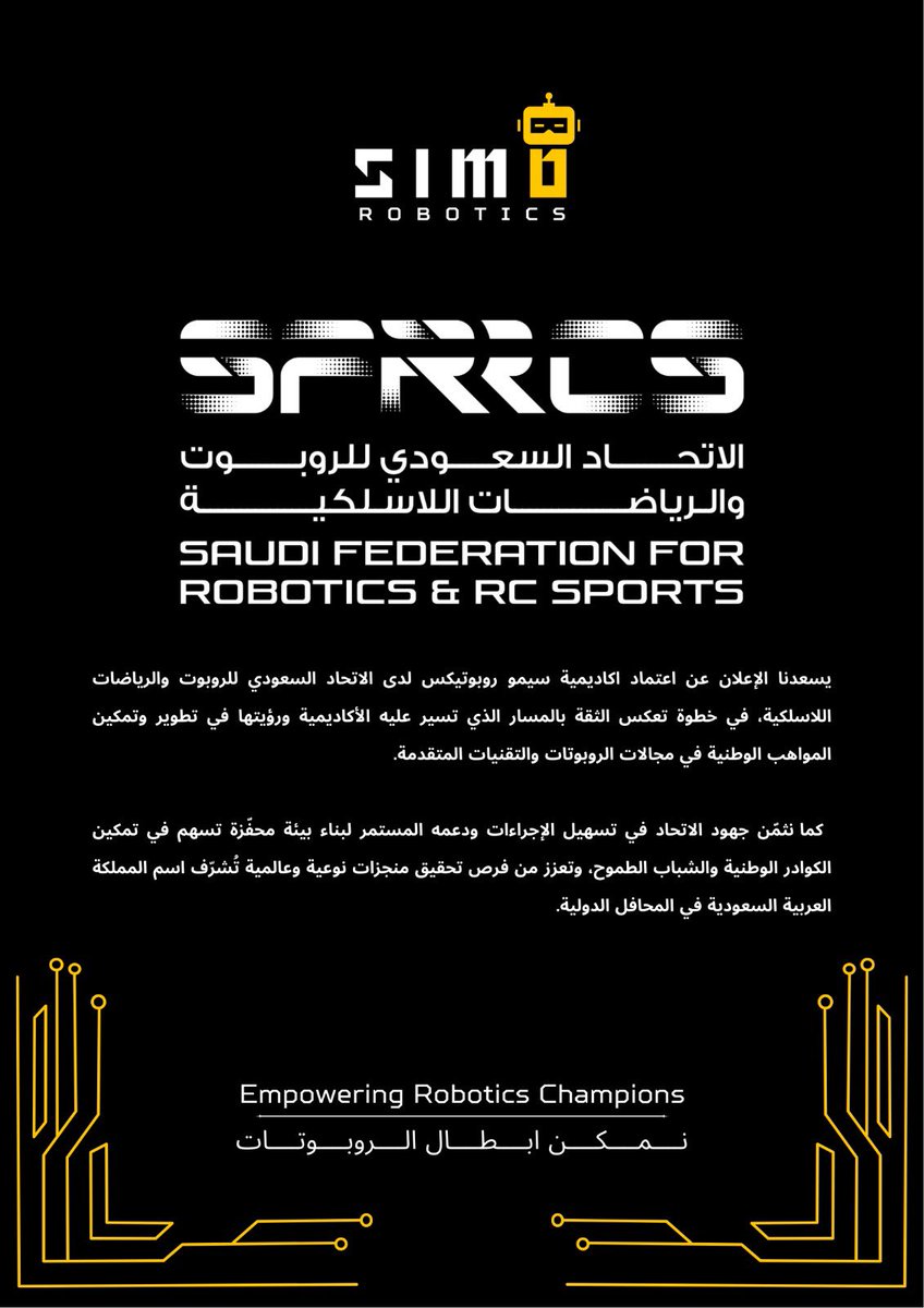 SIMO RC 🤖 tweet media