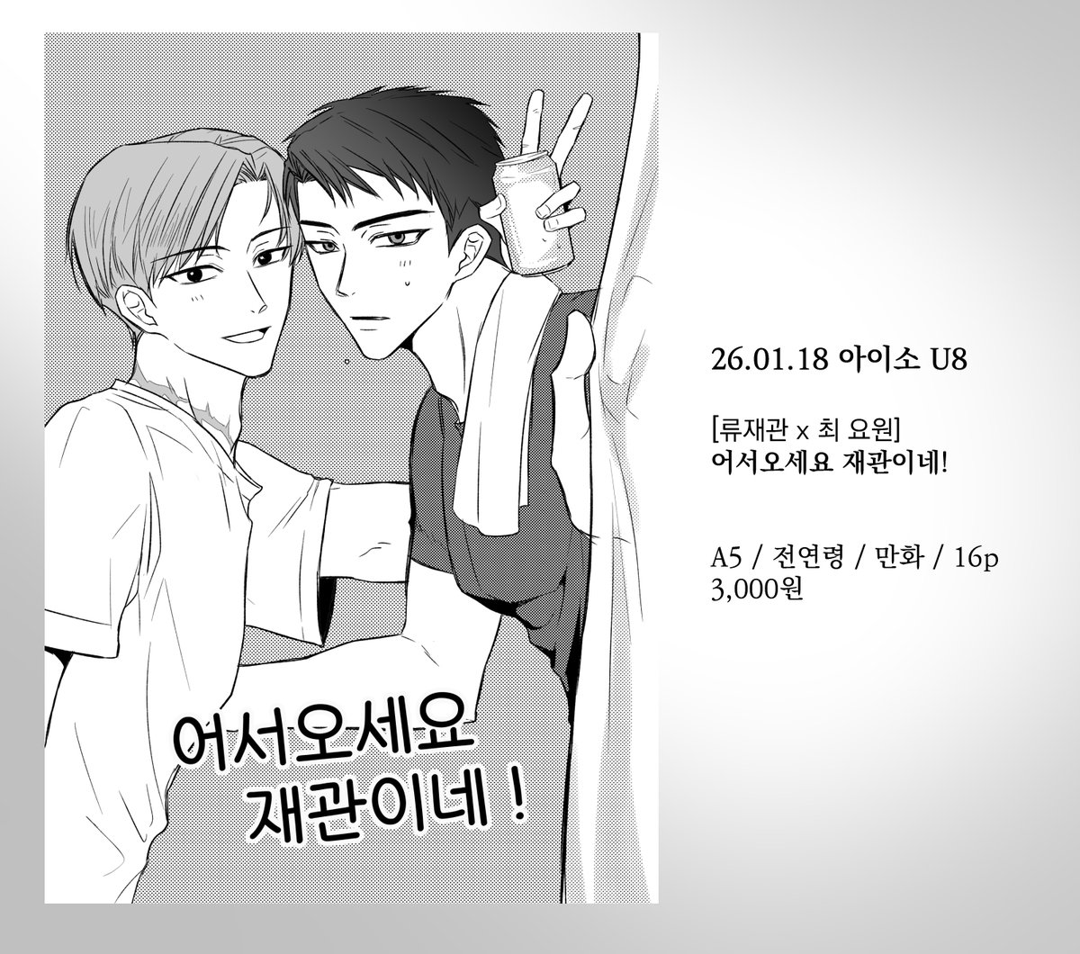 코인계좌이체구입[구글도배,구글찌라시 텔 𝑮𝑺𝑬𝑶8]장외거래업체.ier