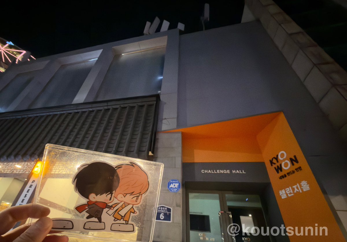 kouotsunin's tweet photo. Happy I-Gum Day.
Visit your country again to celebrate your day.
The scene of the city is changing, but you and your story seem to be still somewhere around me.
It’s a pleasure to meet you.
Happy birthday, my dear.
#결혼하는남자 https://t.co/NH6dkzClTE