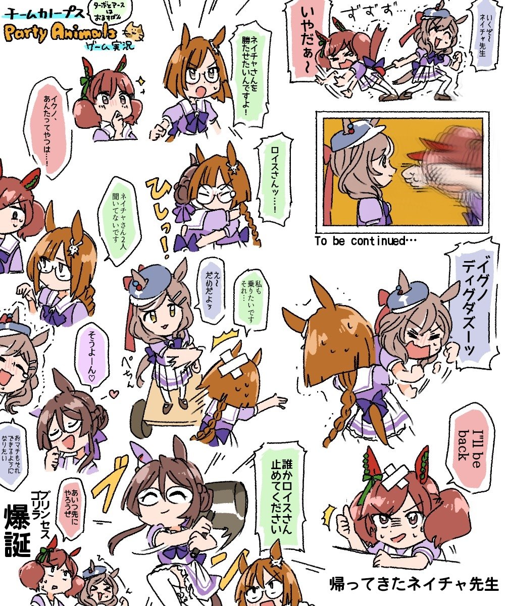 うっちーページ うっちー (@UcchiDraws) / Posts / X