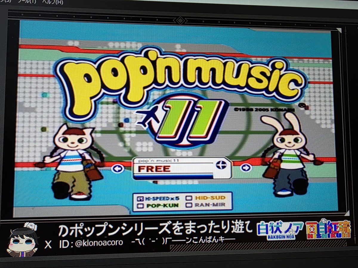 klonoacoro's tweet image. 5500円のPS2、ちゃんと動いてくれました(👍 ˙꒳˙ )👍✨
近いうちにポップンやるしかねぇな！！！
 #PS2
 #PlayStation2