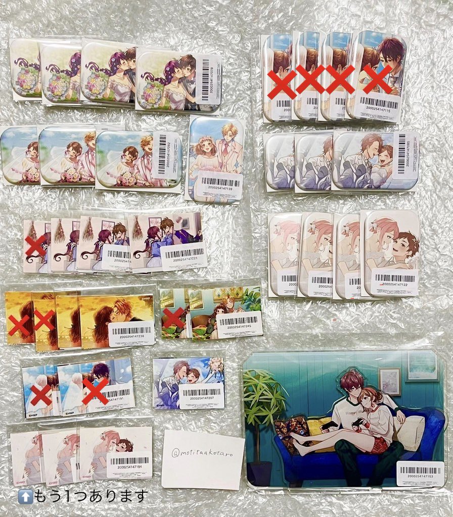 交換/譲渡/買取】ハニワ HoneyWorks～告白実行委員会～オンラインくじ