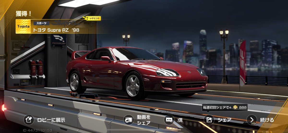 初レガシーマシン🥰
下手くそだから何乗っても意味ないって言われたけど😡

#レーシングマスター