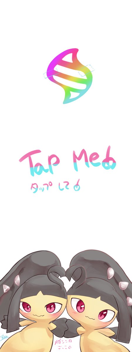 SA_sacre3038's tweet image. タップして！🥰