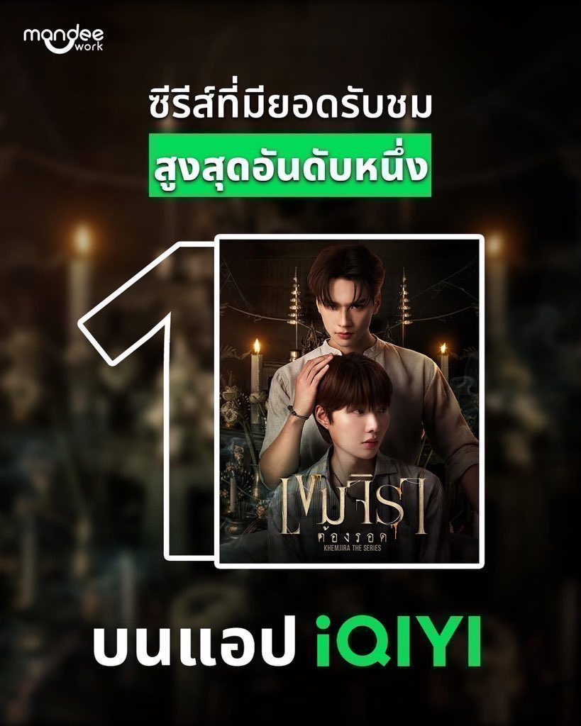 🟢เปิดคั้บ สั่งของทักไลน์ตอบไวกว่าน้า tweet media