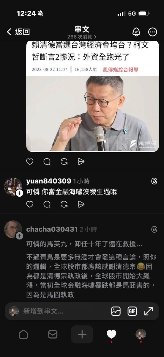 dean1992h's tweet photo. 今天藍白最生氣的事！

台灣有一群吃裡扒外的人
批評中共會生氣
看見台灣好更生氣
看見台灣被欺負卻是欣喜若狂
說的就是你！

#台灣股市三萬點 https://t.co/1yZsxWjVUP