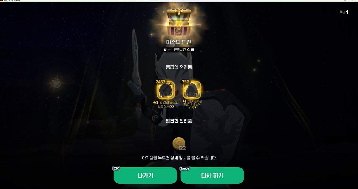 기분 좋아
#마비노기모바일 #신화룬 #모비노기