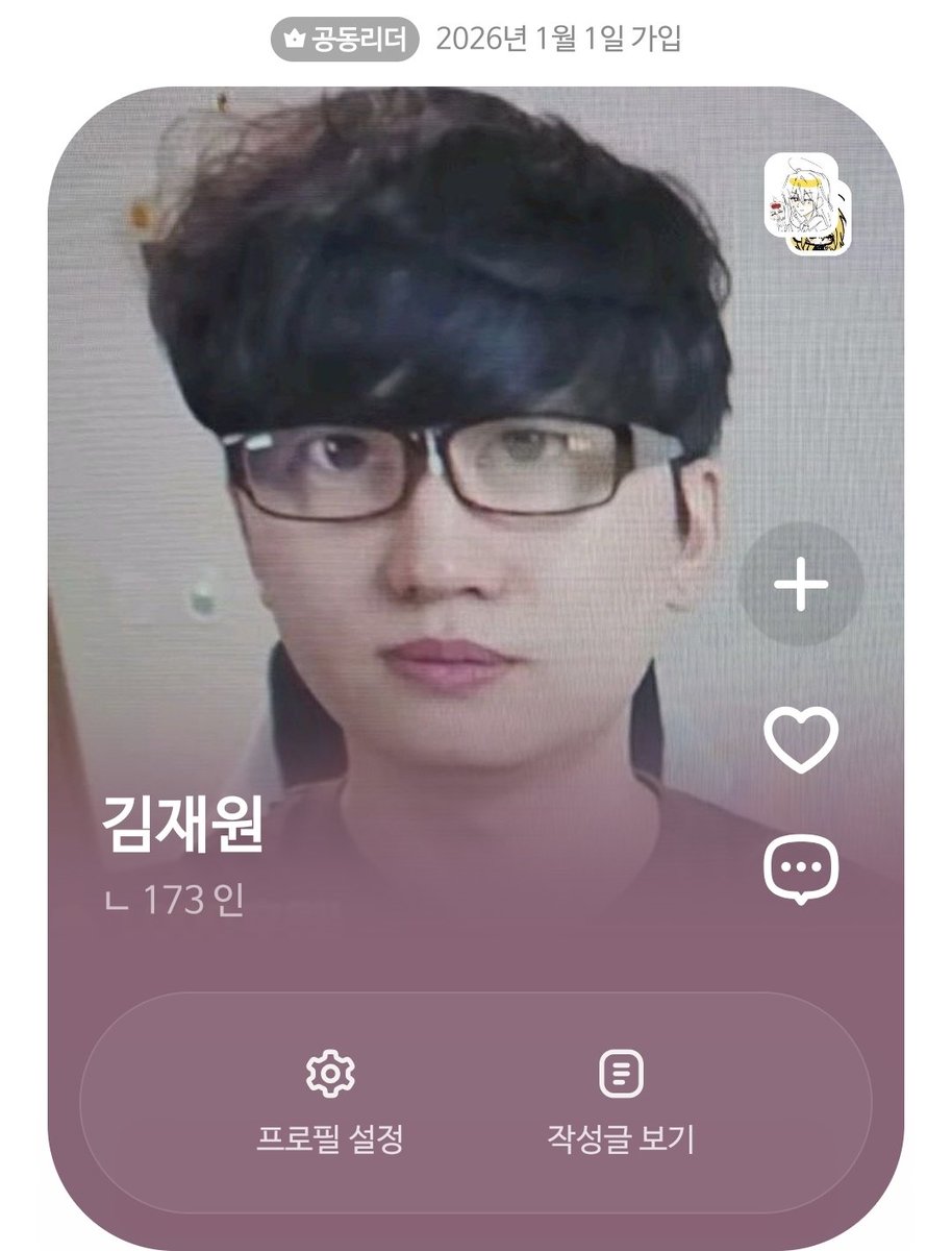 #자폭커_엔딩
#천권휘야르 
천권휘,교장쌤,김재원(막판에냅다김재원된)이였습니다 같커 흔적 다 잡아요!