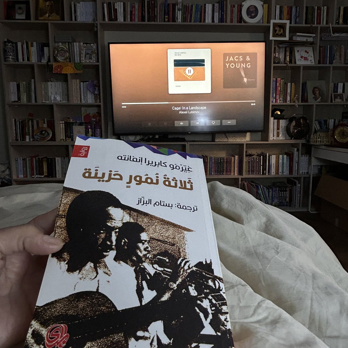 الكتاب قطع كولاج عجيبة!
أحب لما أستمتع بالقراءة وينقلني الكتاب لعوالم ثانية 😍