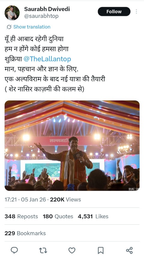 SUNIL K DHANDHAL tweet media
