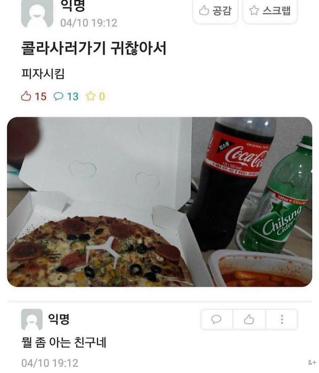 북크북크 (@akzkfltm2) on Twitter photo 