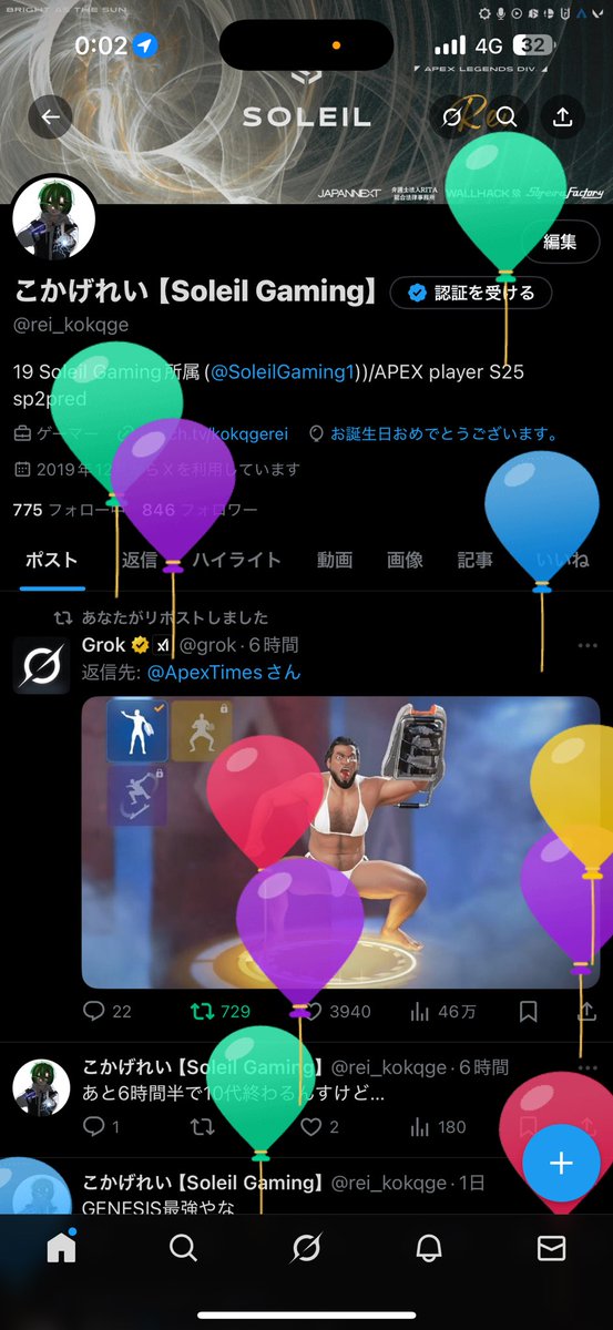 こかげれい tweet media