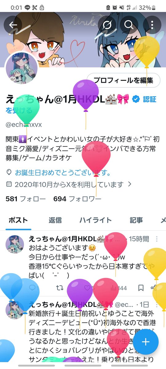 えっちゃん@超会議- ̗̀ ☺︎ ̖́- tweet media