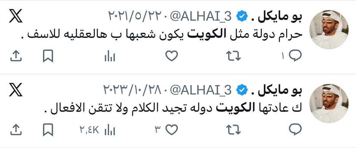 بدر الحجرف tweet media