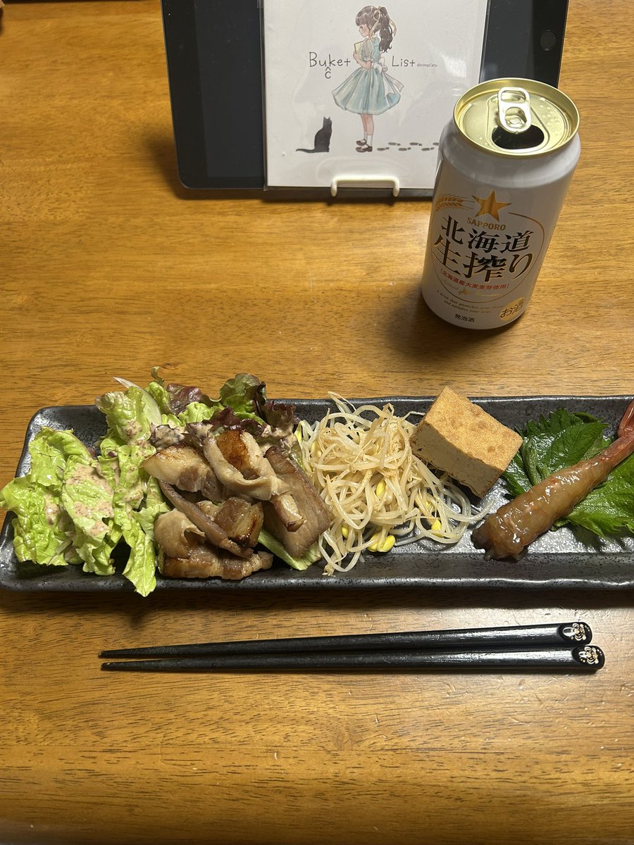 お疲れ様でした！
ビールビール🍺_(:3 」∠)_

無事20連勤終了〜！
一年振りの連休に突入✨
目標は「ダラダラしない事！」
いつもダラダラしてるからねぇ…(￣▽￣)