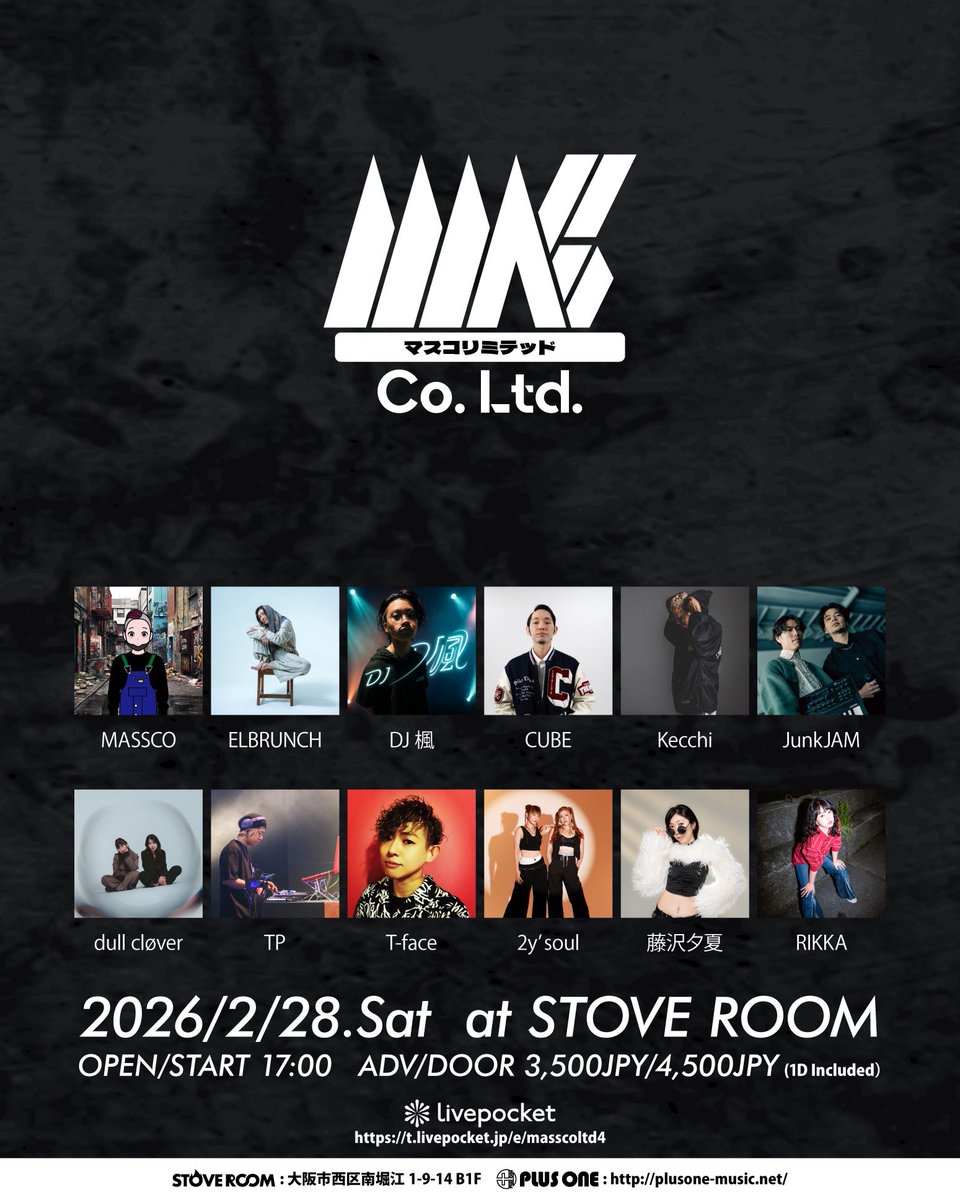 Junk JAM tweet media