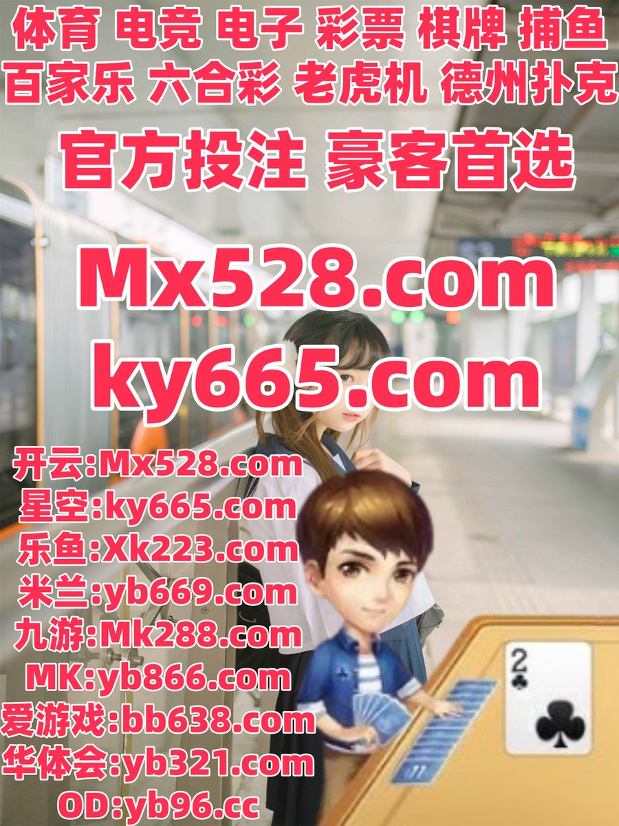 开云体育百家乐鱼天博彩票AG真人PG电子捕鱼电竞约炮二十一点老虎机澳门六合彩香港六合彩爱体育(@sarahhwacha) /