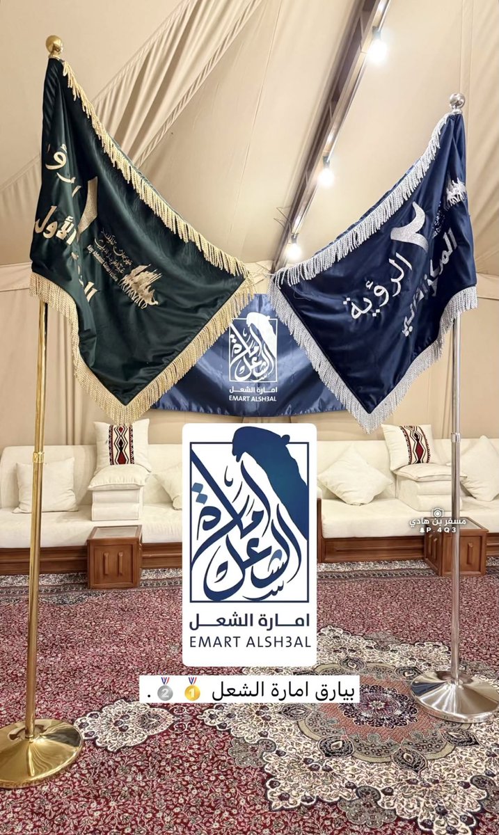 نـورة tweet media