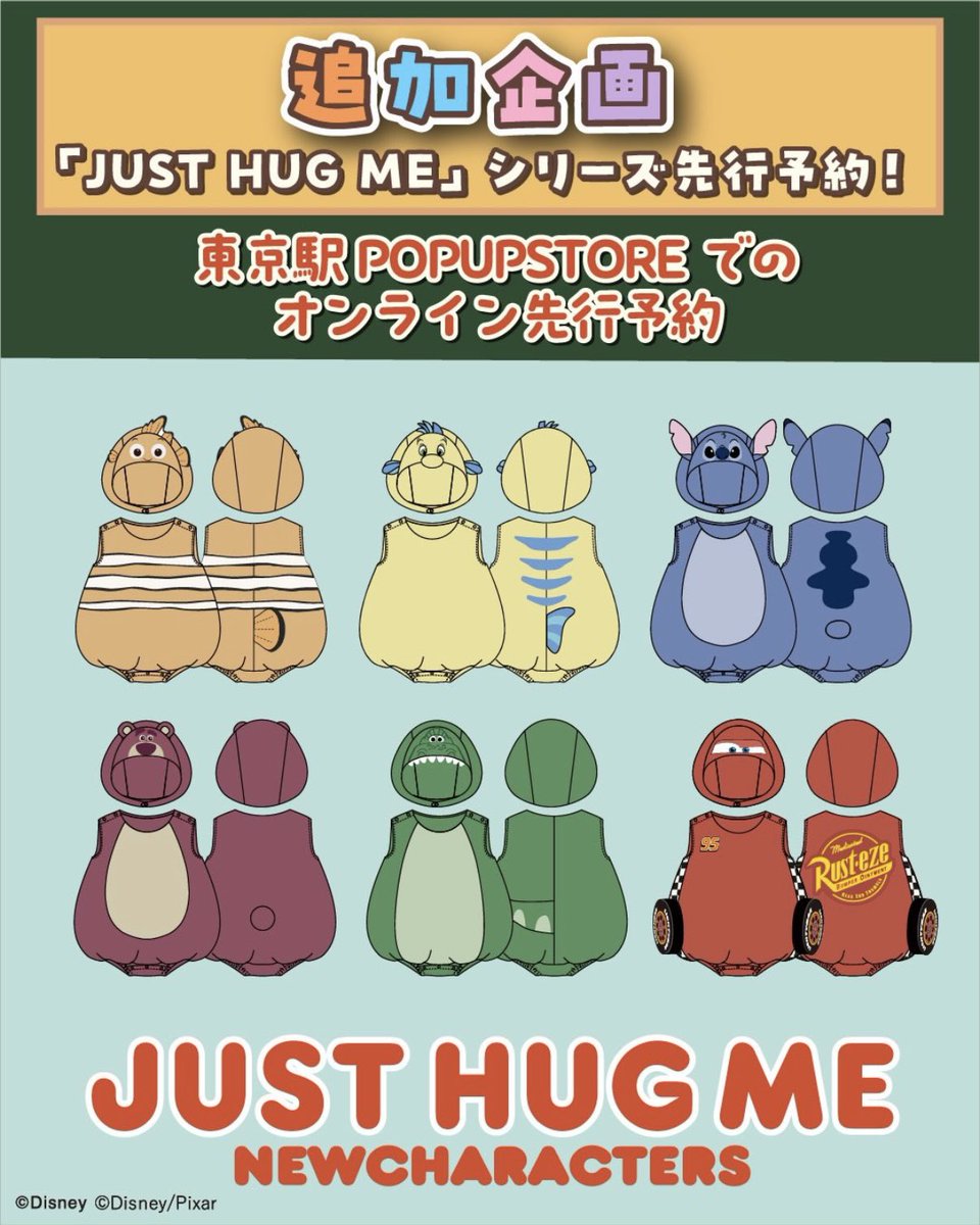 にゃむにゃむページ なんてこった…ニモ欲しいじゃないか…