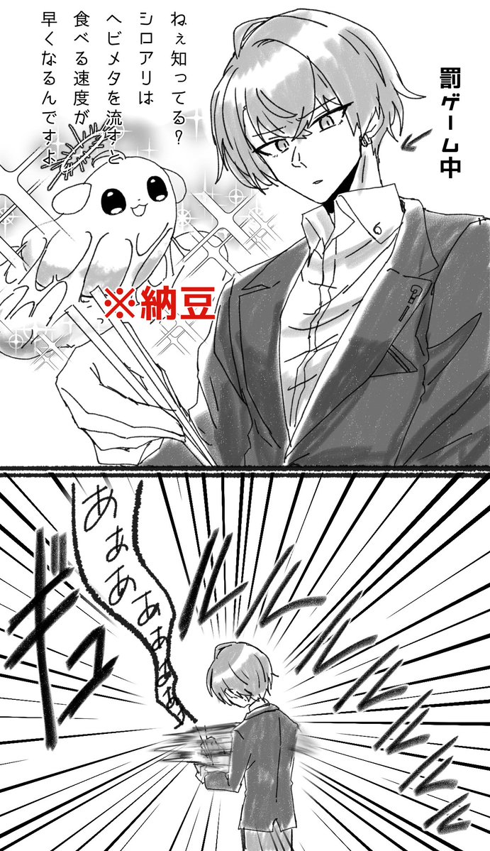 𝙈𝙄𝙉𝙏🌿 (@MNTSB69) / Posts / X