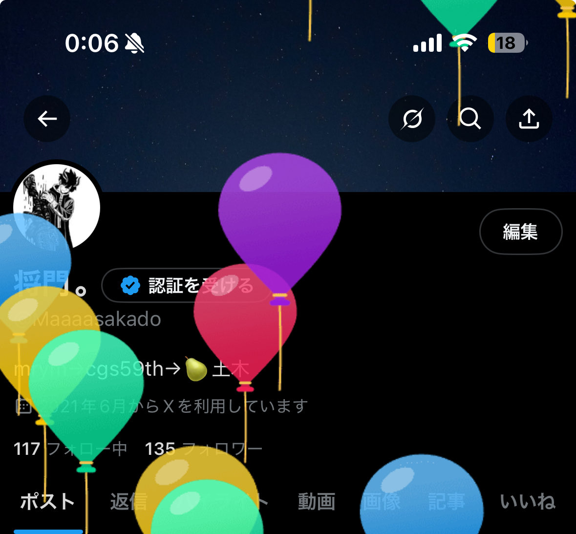 Maaaasakado's tweet photo. ハタチ https://t.co/Zmc03H4Ttr