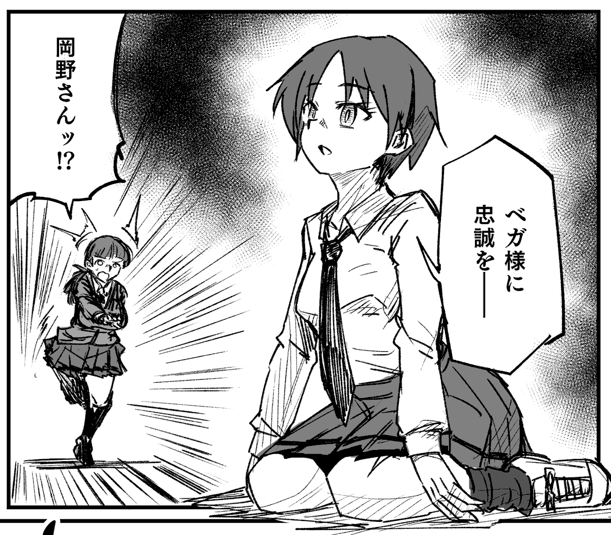 暗殺教室なベガ親衛隊描いてます 