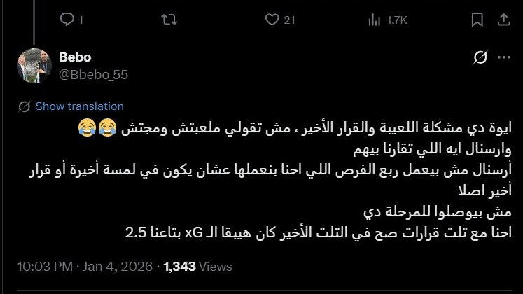 Ahmed Abdelsamie tweet media