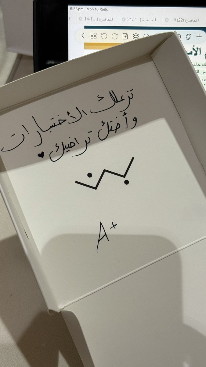 حياتي وروحي ودنيتي ❣️