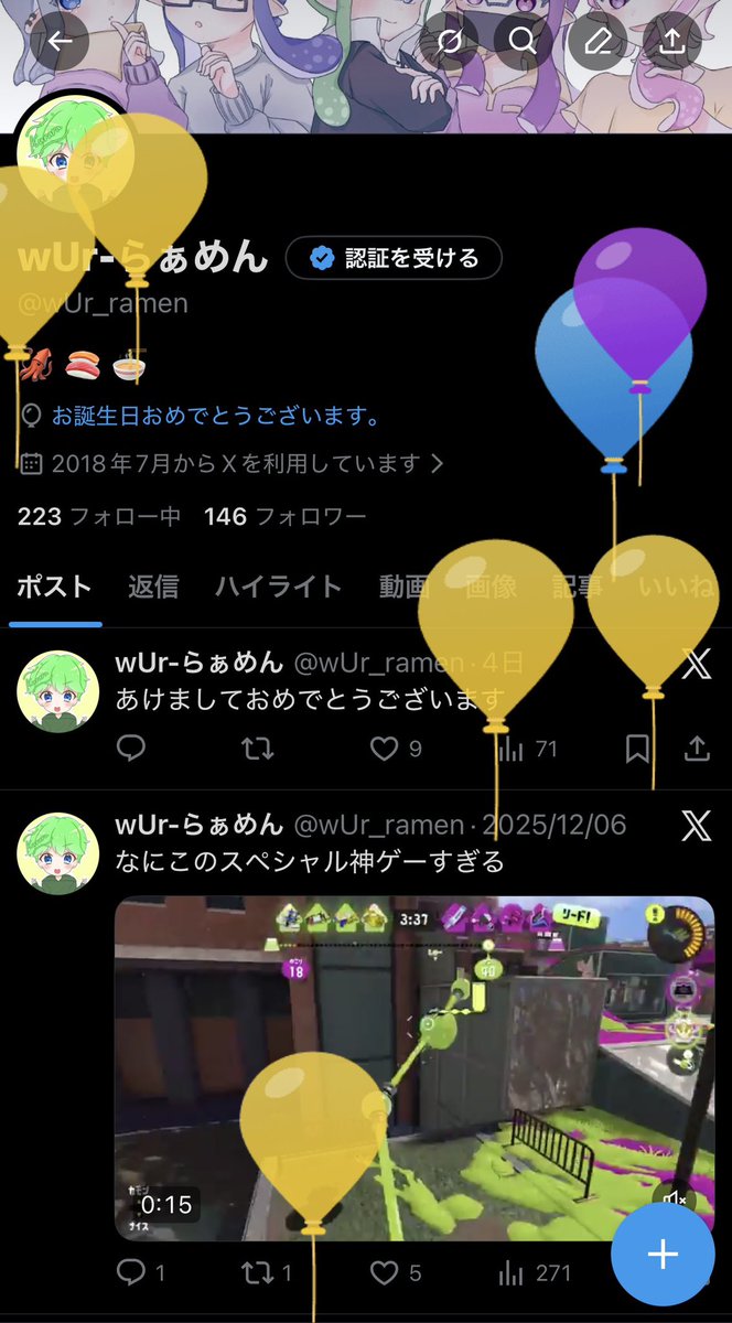 wUr_ramen's tweet photo. 今日だけ主役です https://t.co/qkc0YgZbL3