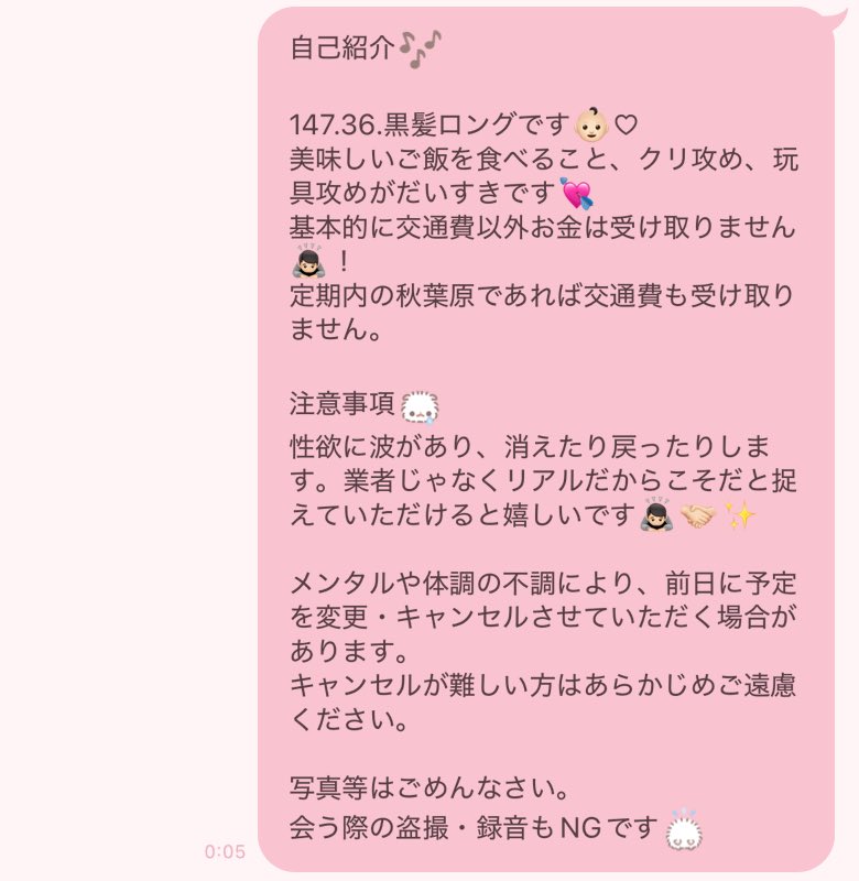 なの tweet media