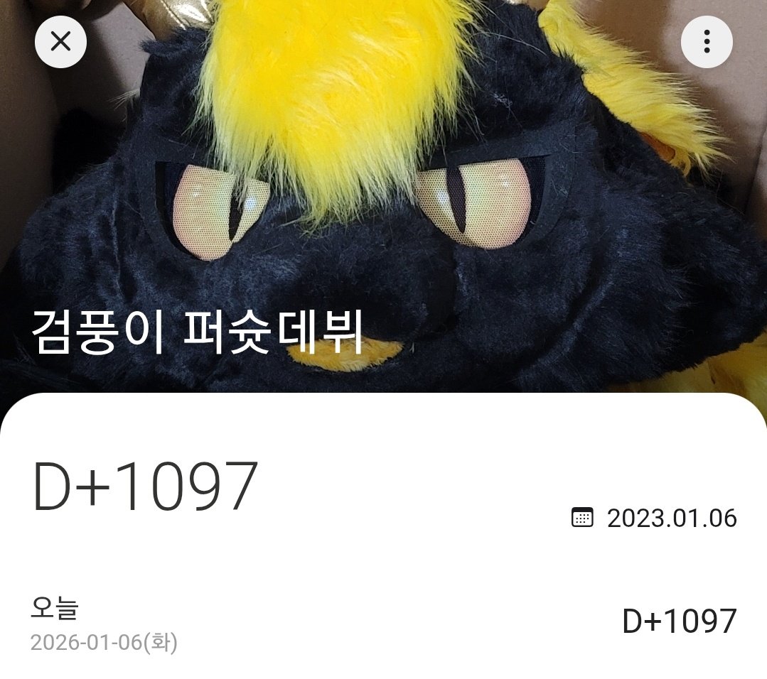 Omega_Finale's tweet image. 검풍이 퍼슛 3주년이 되었습니다
사실 지금 헤드가 없어서 축하의 머시기는 못 해주지만 ... 새삼 열심히 활동했다는 생각이 들어 매번 감회가 새롭습니다

올해의 퍼슈팅은 퍼리조아 빼곤 계획이 없지만... 올해가 끝은 아니니까 4주년도 5주년도 잘 부탁드립니다 🙇🙇