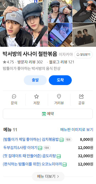 no context ddoreun tweet media