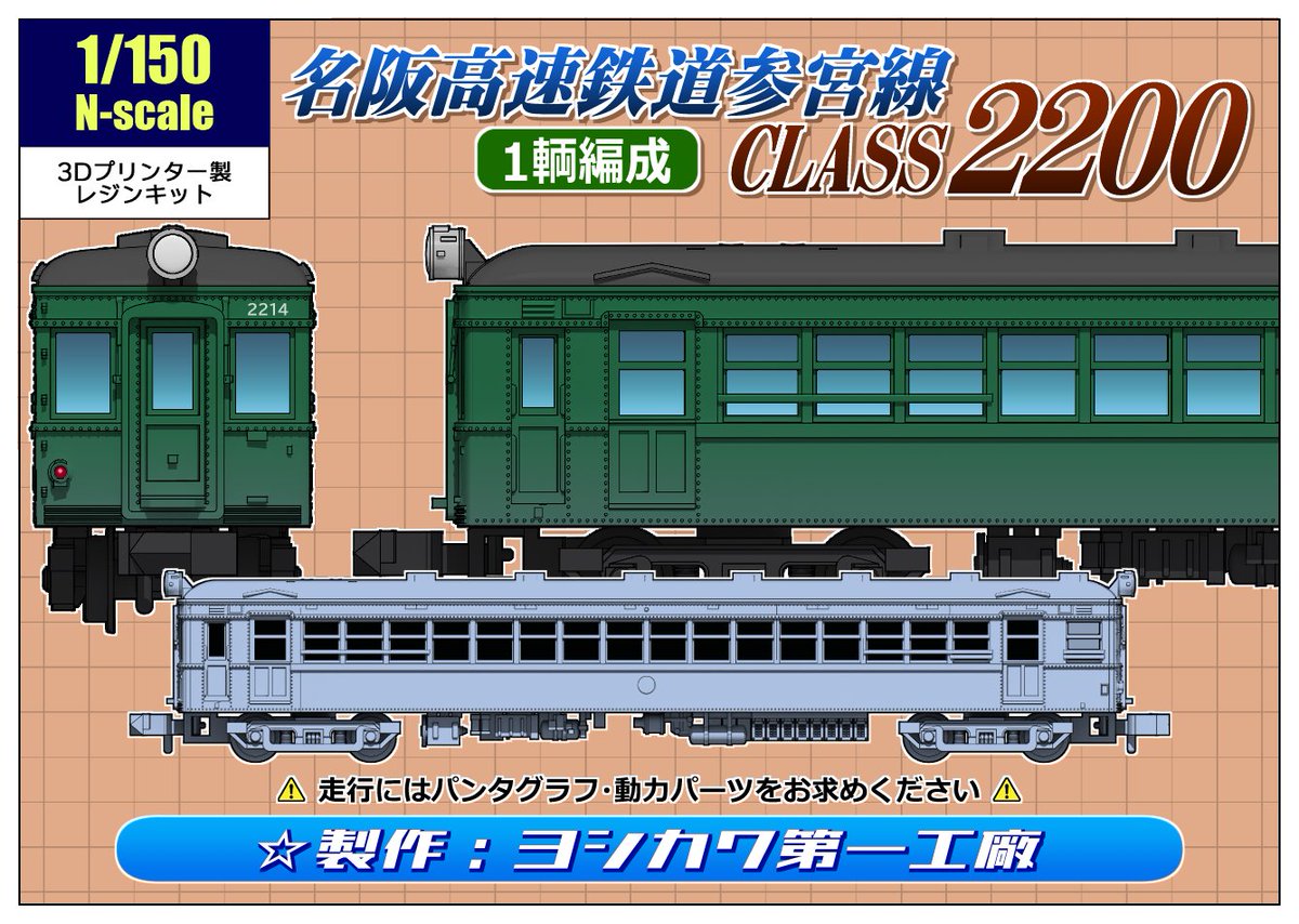 法円坂潤太・C107水曜こ31b西2 (@houenzaka) / Posts / X