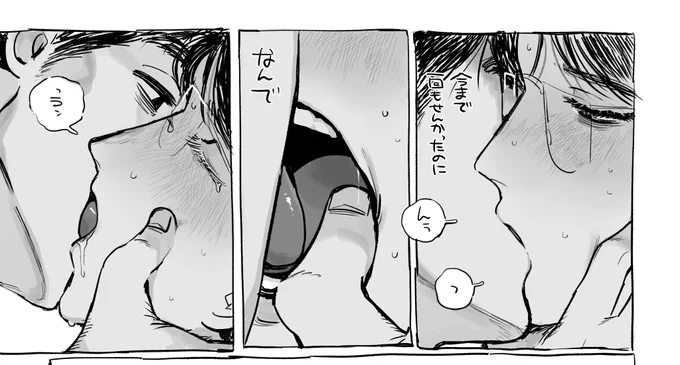 ときには狂聡の極致に触れ、
自らの高潔さを知る。 